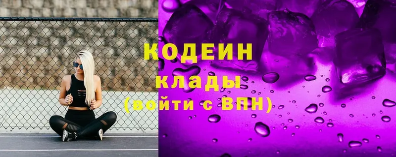 цена наркотик  Уссурийск  Кодеин Purple Drank 