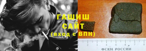 ГАЛЛЮЦИНОГЕННЫЕ ГРИБЫ Балахна