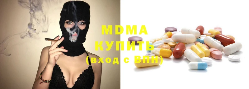 MDMA кристаллы  Уссурийск 